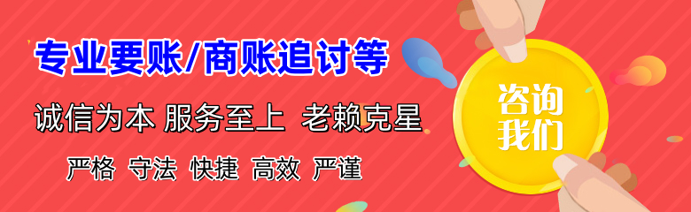 丰泽催收公司